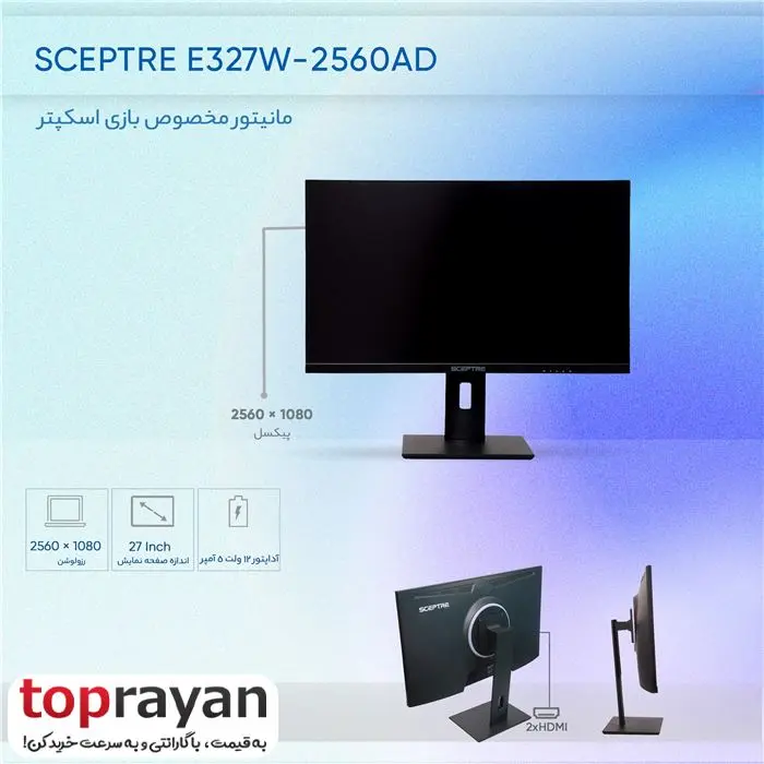 مانیتور گیمینگ 27 اینچ اسکپتر Sceptre E327W2560 27inch 170Hz 2K -gallery-22