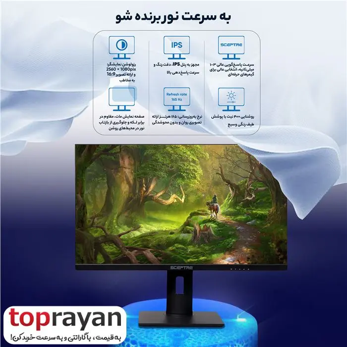 مانیتور گیمینگ 27 اینچ اسکپتر Sceptre E327W2560 27inch 170Hz 2K -gallery-24