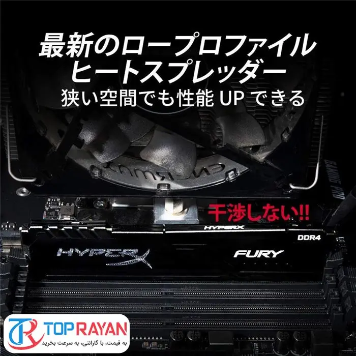 رم کینگستون سری HyperX FURY با ظرفیت 16 گیگابایت فرکانس 3000 مگاهرتز -gallery-7