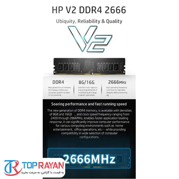 رم دسکتاپ DDR4 تک کاناله 2666 مگاهرتز اچ پی مدل V2 ظرفیت 8 گیگابایت -gallery-5
