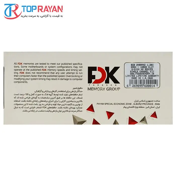 رم دسکتاپ DDR4 تک کاناله 2400 مگاهرتز CL17 فدک مدل A1 ظرفیت 8 گیگابایت -gallery-5