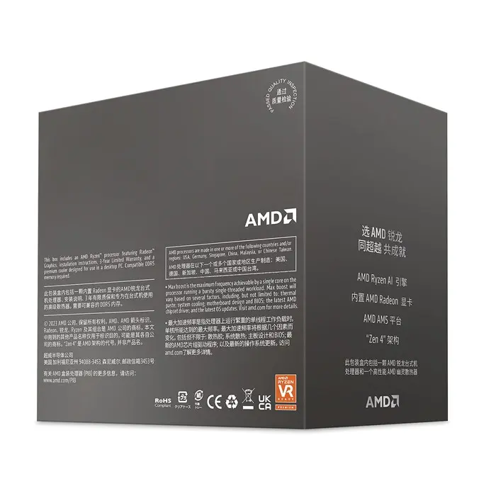 پردازنده ای ام دی CPU AMD Ryzen 5 8600G بدون باکس -gallery-7