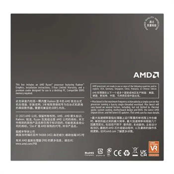 پردازنده ای ام دی CPU AMD Ryzen 5 8500G باکس -gallery-4