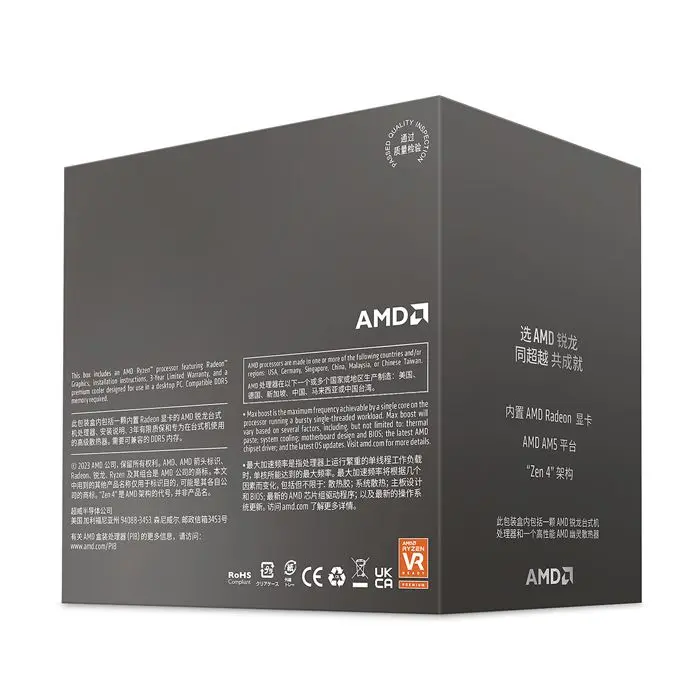 پردازنده ای ام دی CPU AMD Ryzen 5 8500G باکس -gallery-8