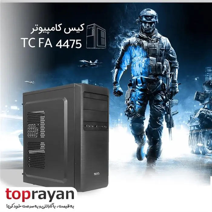 کیس کامپیوتر تسکو مدل TSCO TC 4475 -gallery-6