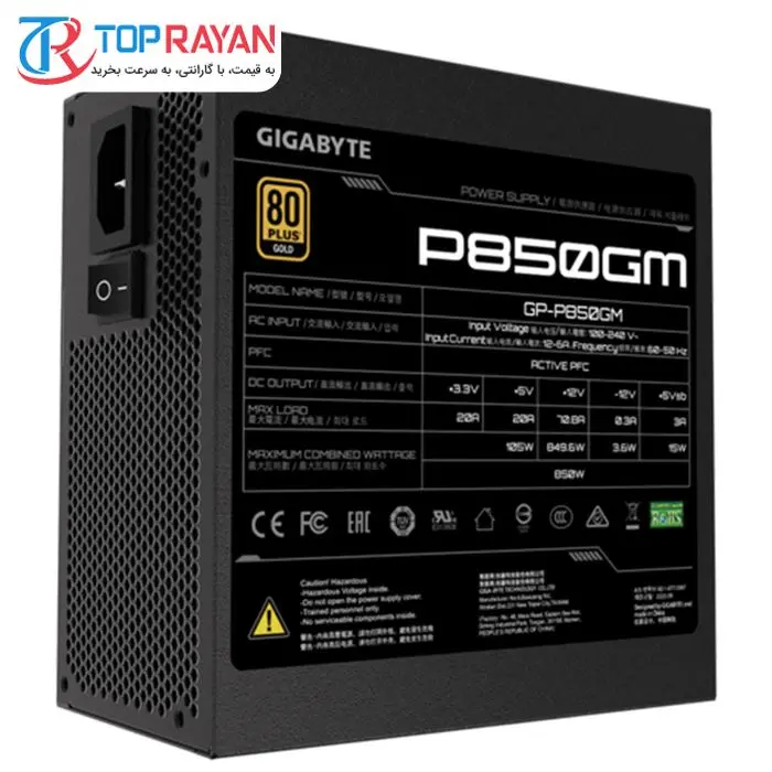 منبع تغذیه گیگابایت مدل GP-P850GM -gallery-2