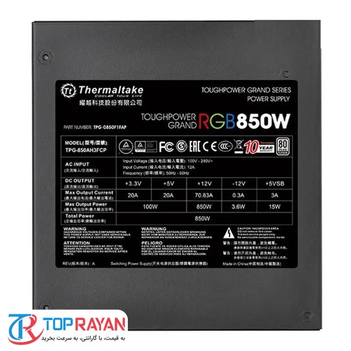 پاور ترمالتیک مدل Toughpower Grand RGB با توان ۸۵۰ وات -gallery-13