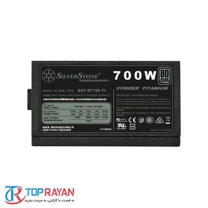 منبع تغذیه کامپیوتر سیلوراستون مدل Strider Titanium SST-ST70F-TI 700W -gallery-4