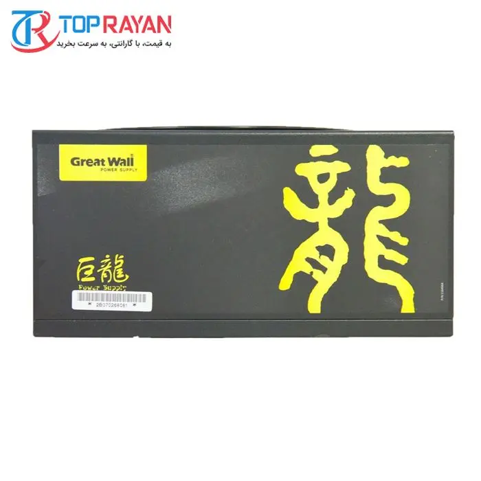 منبع تغذیه گریت وال مدل GW-EPS1250DA -gallery-12