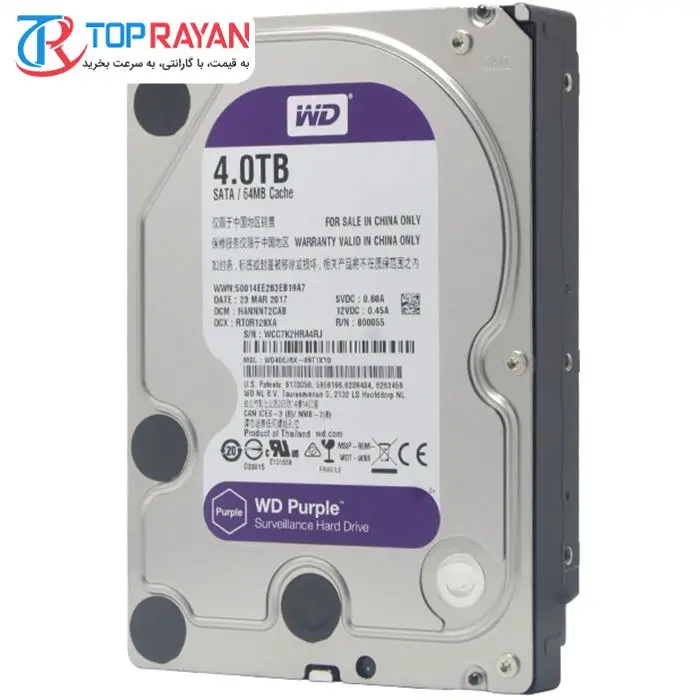هارددیسک اینترنال وسترن دیجیتال مدل Purple WD40EJRX ظرفیت 4 ترابایت -gallery-9