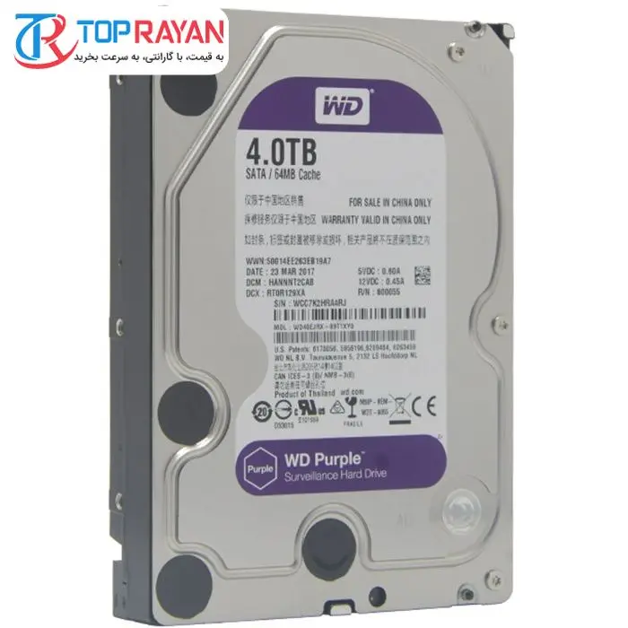 هارددیسک اینترنال وسترن دیجیتال مدل Purple WD40EJRX ظرفیت 4 ترابایت -gallery-11