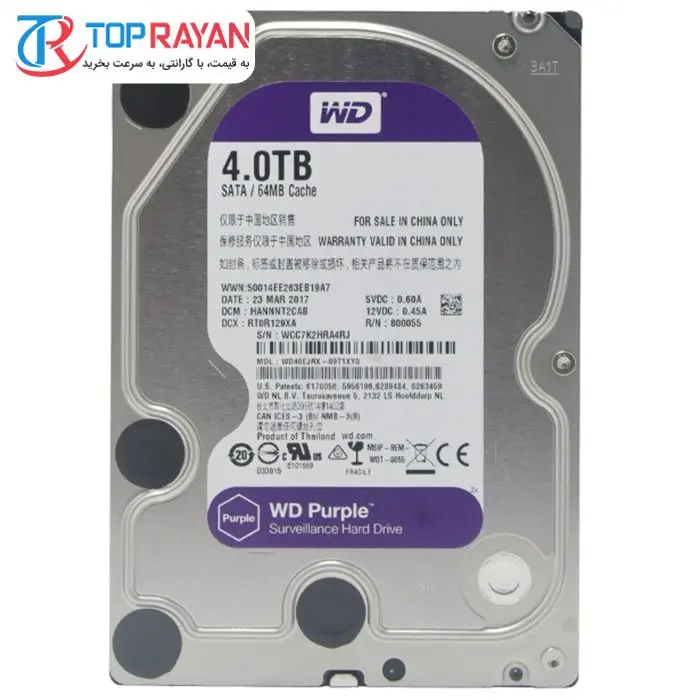 هارددیسک اینترنال وسترن دیجیتال مدل Purple WD40EJRX ظرفیت 4 ترابایت -gallery-2