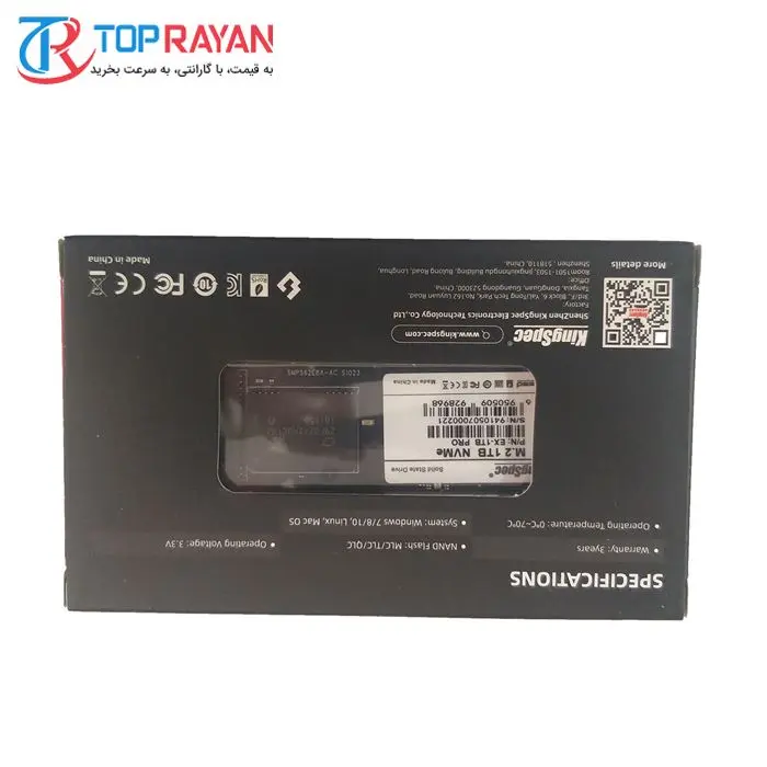 اس اس دی اینترنال کینگ اسپک مدل EX-1TB PRO ظرفیت 1 ترابایت -gallery-7