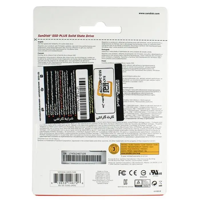 هارد SanDisk SSD Plus 240GB -gallery-6