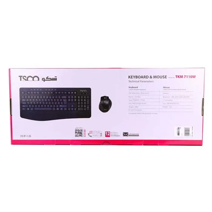 کیبورد و ماوس بی سیم تسکو مدل 7110W -gallery-6