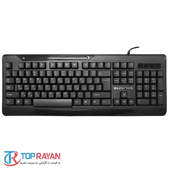 کیبورد و ماوس با سیم مسترتک مدل MK8200 -gallery-2