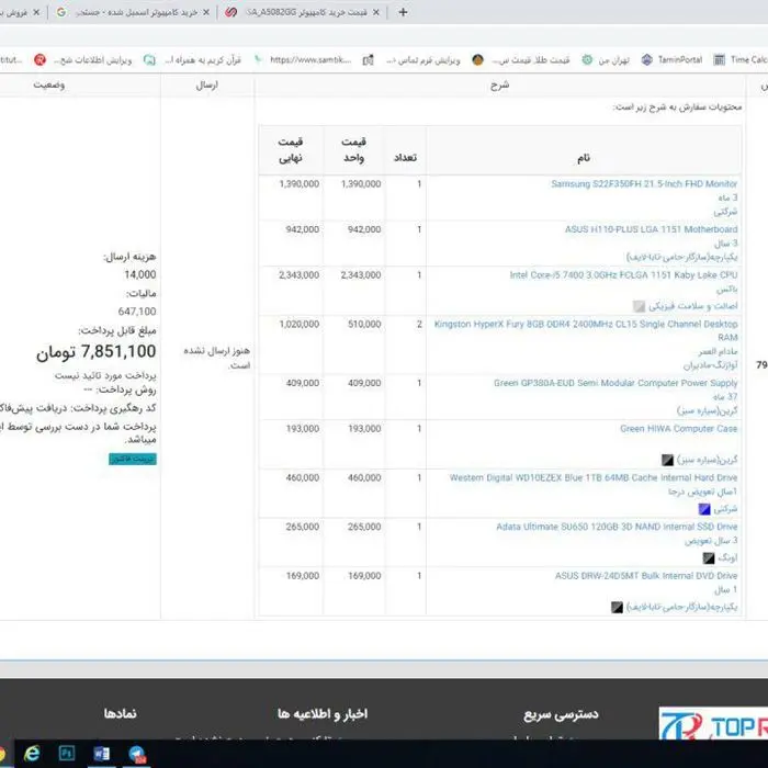 کیبورد بیسیم مایکروسافت مدل فولدیبل -gallery-8