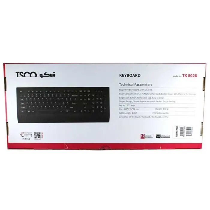 کیبورد تسکو مدل TK 8028 با حروف فارسی -gallery-16