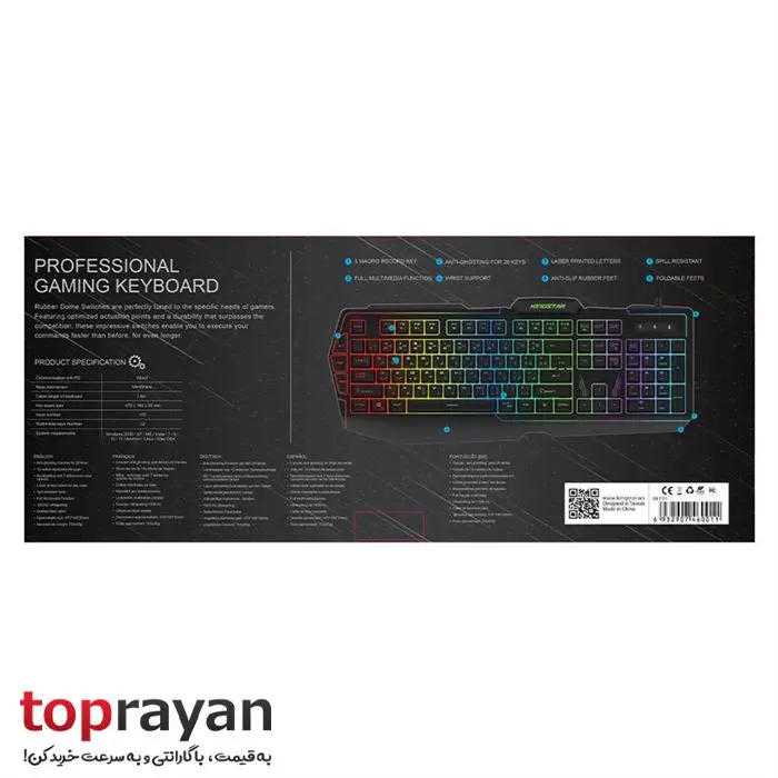 Kingstar KB172G Gaming Keyboard -gallery-1