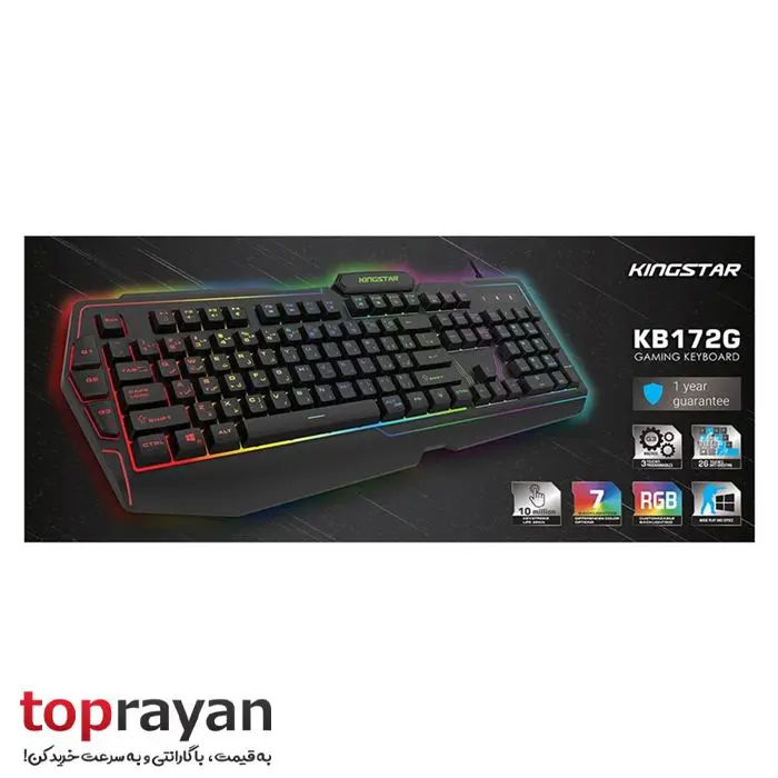 Kingstar KB172G Gaming Keyboard -gallery-5