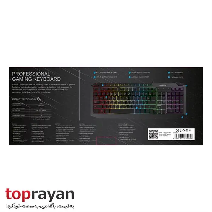 Kingstar KB165G Gaming Keyboard -gallery-2