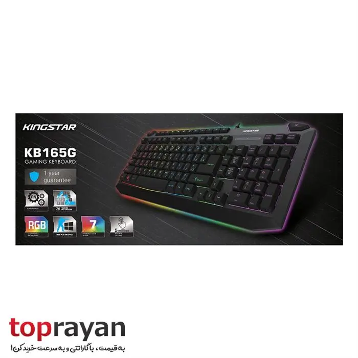 Kingstar KB165G Gaming Keyboard -gallery-3