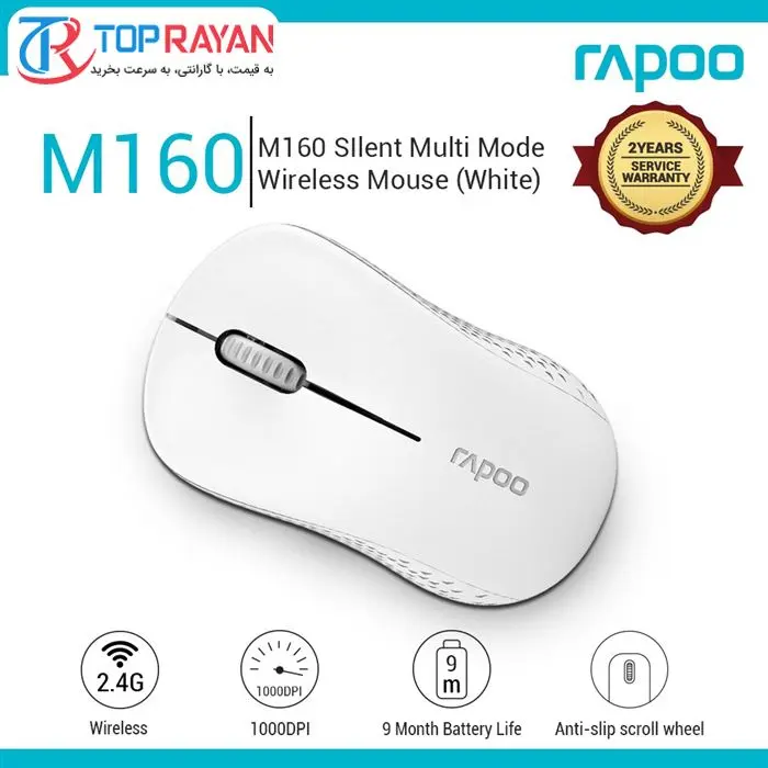 ماوس بی سیم رپو مدل Rapoo M160 -gallery-6