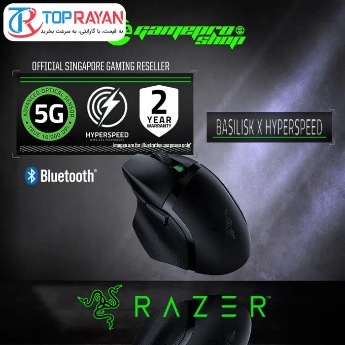 ماوس بی سیم ریزر مدل Basilisk X HyperSpeed -gallery-3