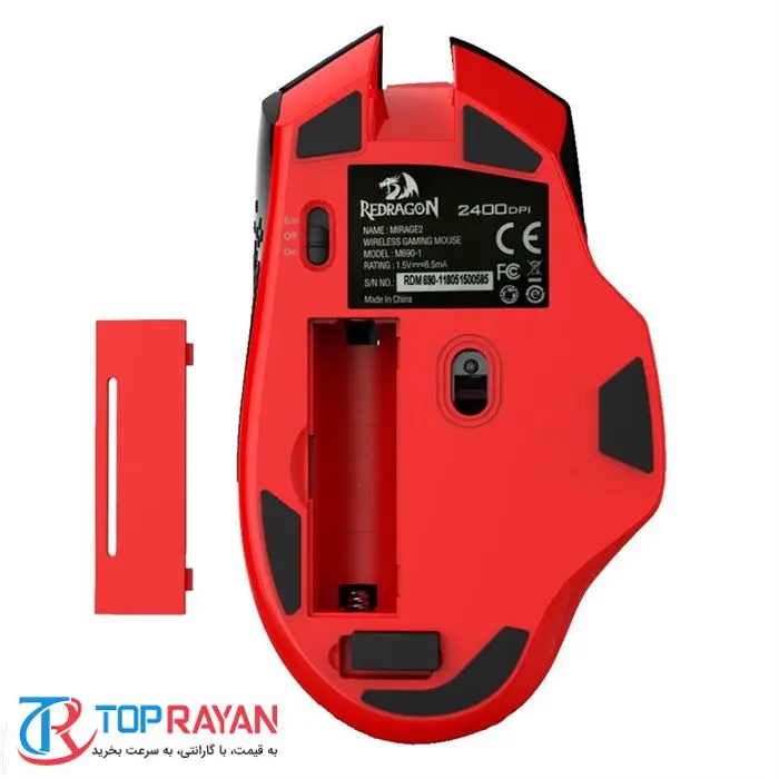 M690 Wireless Gaming Mouse -gallery-5