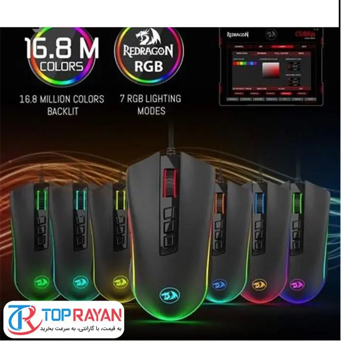 ماوس باسیم گیمینگ ردراگون مدل M711 COBRA -gallery-1
