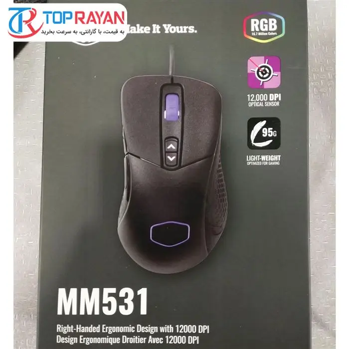 ماوس مخصوص بازی کولر مستر مدل MM-531-KKWO1 -gallery-9