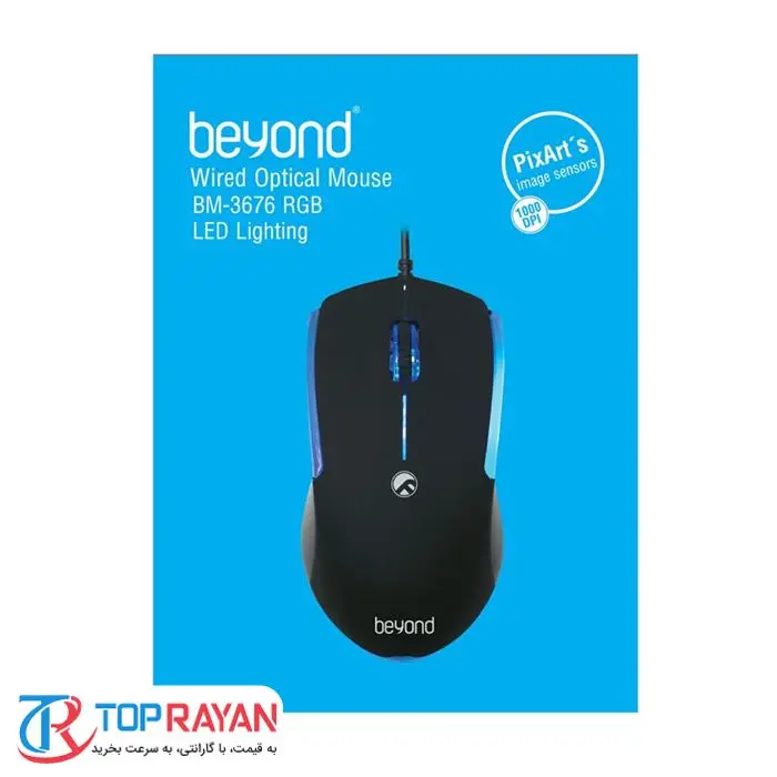 ماوس بیاند مدل BM-3676 RGB -gallery-5