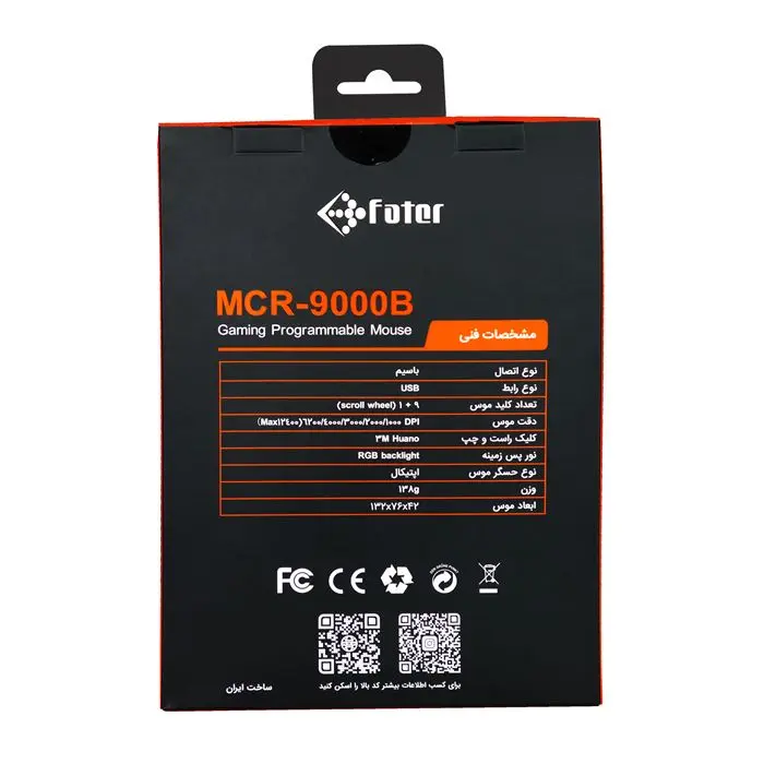 ماوس فاطر مدل MCR-9000B -gallery-19