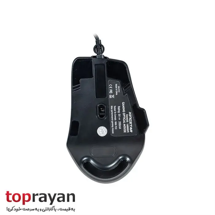 Kingstar KM465G Wired Gaming Mouse -gallery-5
