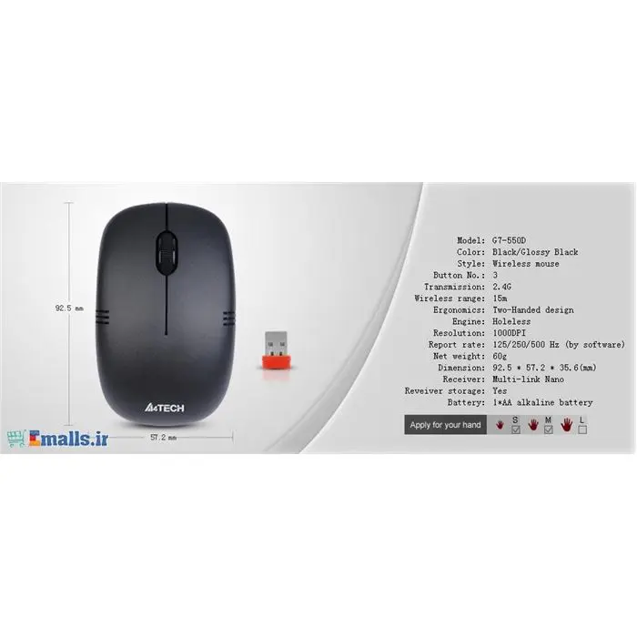 موس ای فور تک بی سیم G7 550N -gallery-2