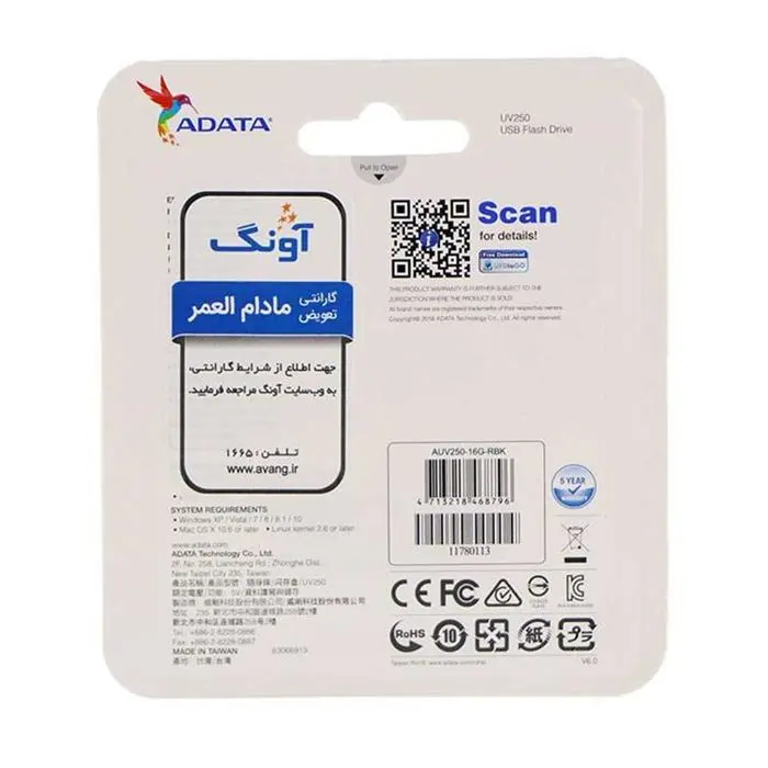 فلش مموری ای دیتا مدل UV250 ظرفیت 16 گیگابایت -gallery-1
