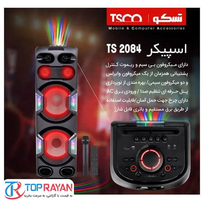 اسپیکر بلوتوثی قابل حمل تسکو مدل TS۲۰۸۴ -gallery-1