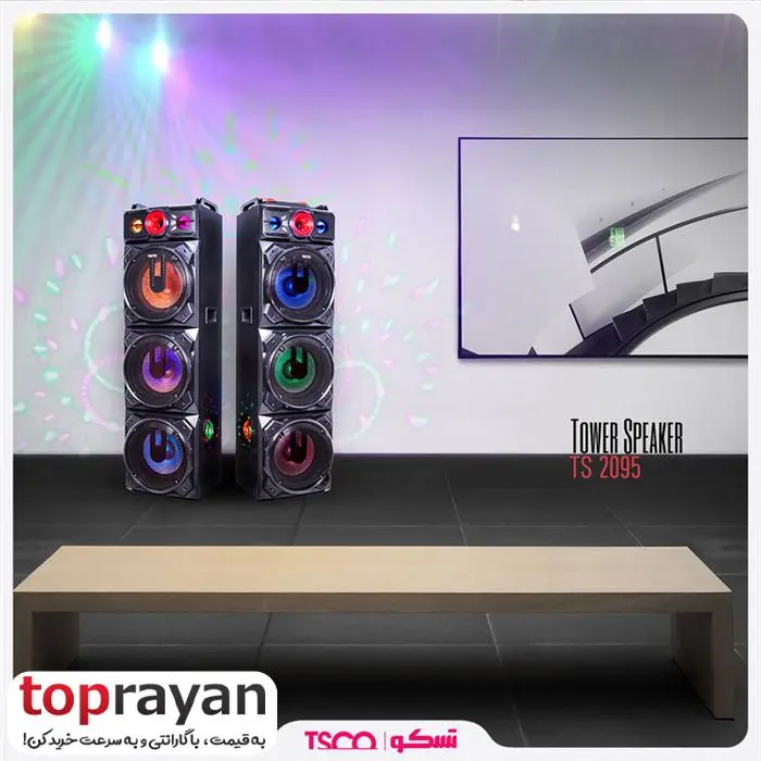 پخش کننده خانگی حرفه ای تسکو مدل TSCO TS 2095 مجموعه 2 عددی -gallery-11