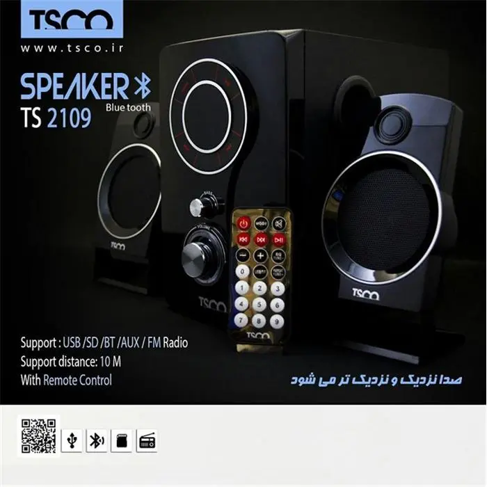 اسپیکر بلوتوثی تسکو مدل TS 2109 -gallery-15