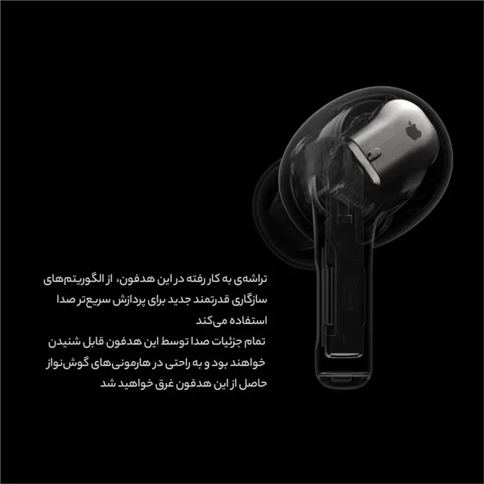 هدفون بلوتوثی اپل مدل AirPods Pro 2nd Generation -gallery-19