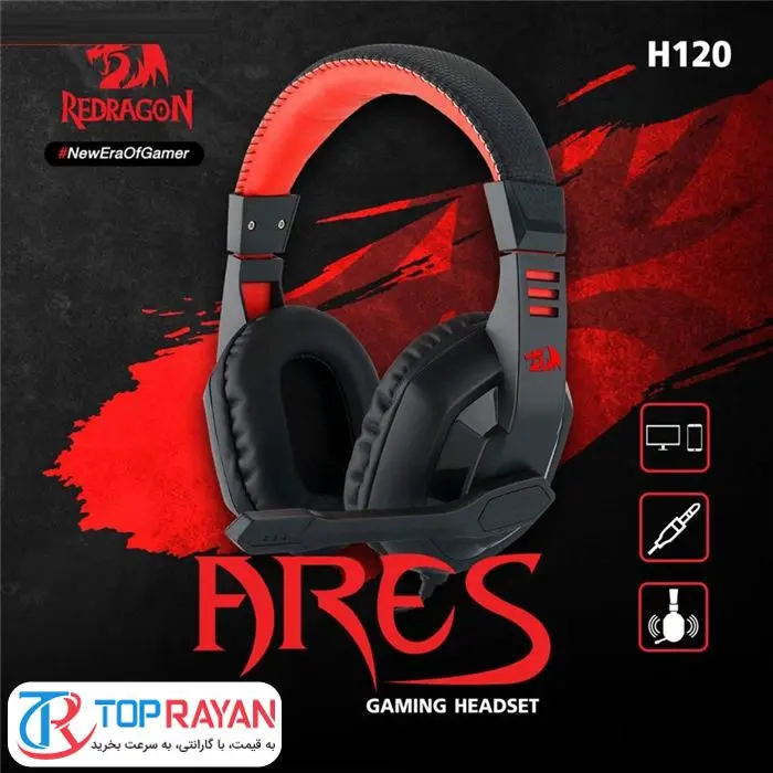 هدست مخصوص بازی ردراگون مدل H120 -gallery-4
