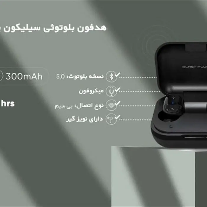 هدفون بلوتوثی سیلیکون پاور مدل BP75 -gallery-3