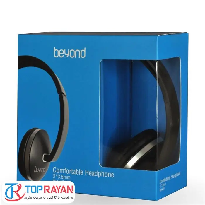 Beyond BH-454 Headphones -gallery-4