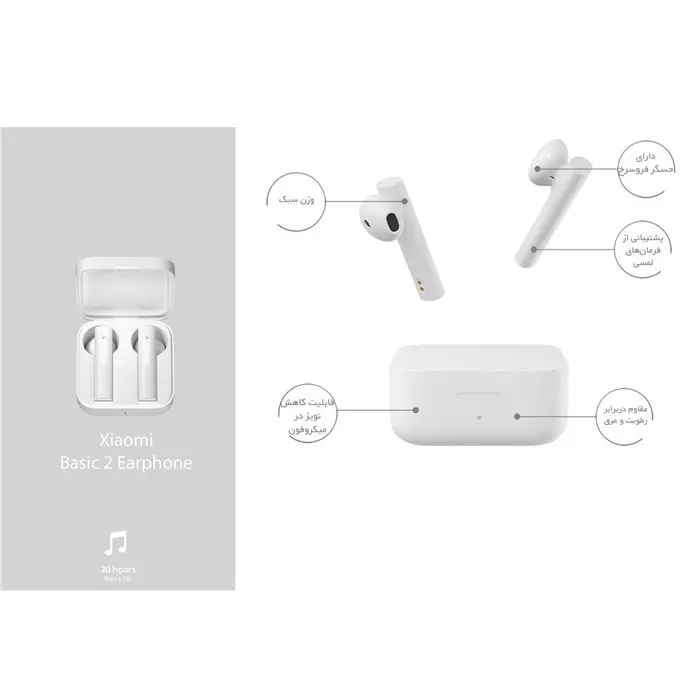 هندزفری بلوتوثی شیائومی مدل Earphone 2 Basic -gallery-9