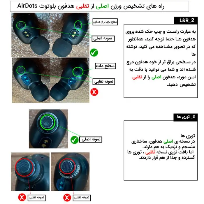 هدفون بی سیم شیائومی مدل New J05LS -gallery-19