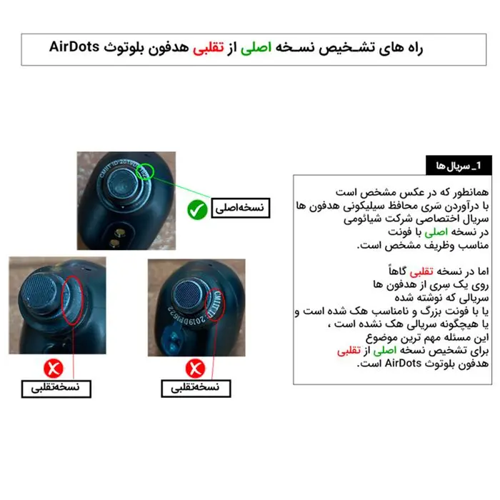 هدفون بی سیم شیائومی مدل New J05LS -gallery-23