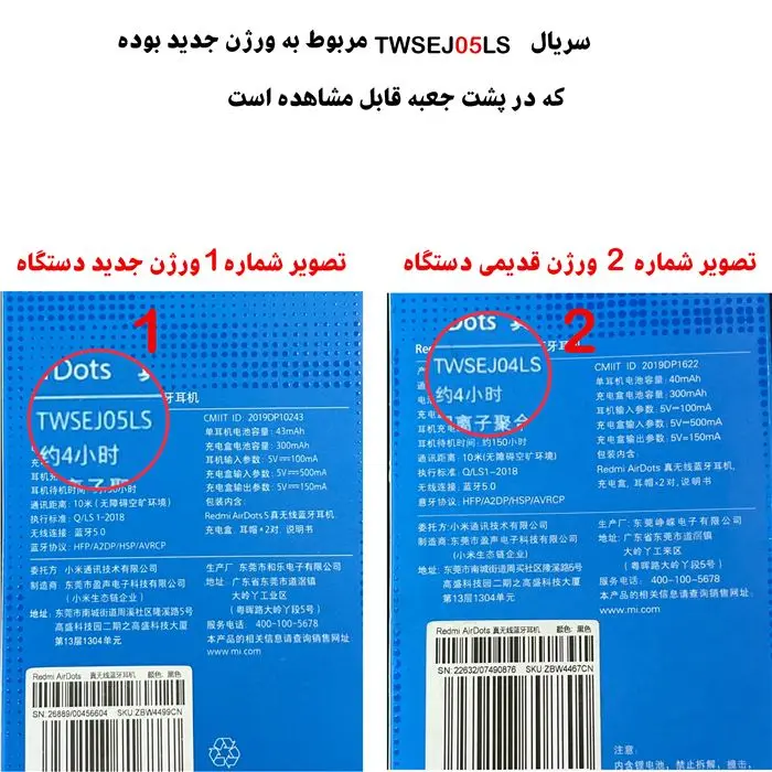 هدفون بی سیم شیائومی مدل New J05LS -gallery-7