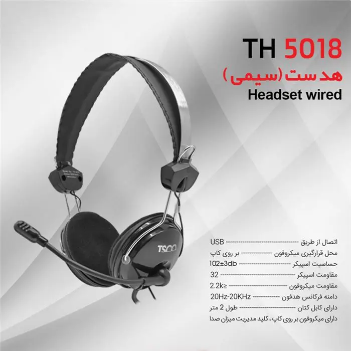 هدست تسکو مدل TSCO TH 5018 -gallery-6