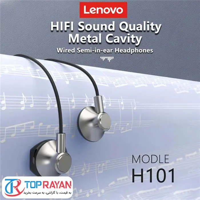هندزفری لنوو مدل H101 -gallery-5
