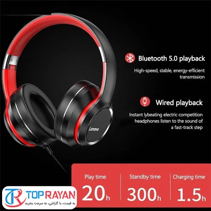 هدفون بی سیم لنوو مدل HD200 -gallery-6